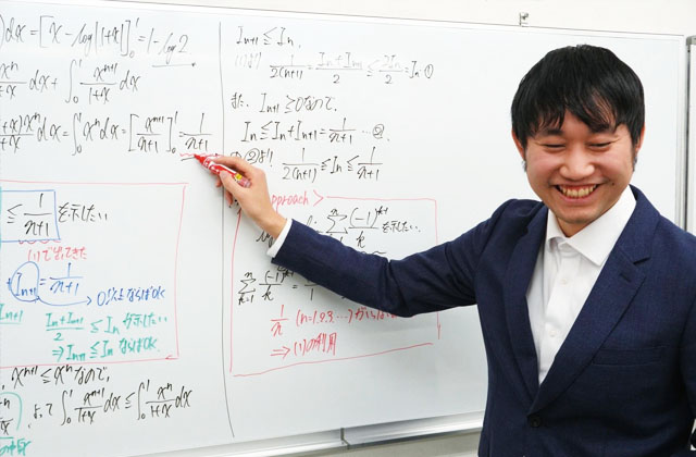 柏井 輝人【数学担当講師】