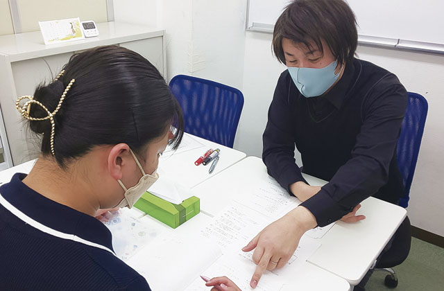 土生川 達典【数学講師】